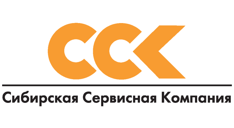 Сибирская Сервисная Компания